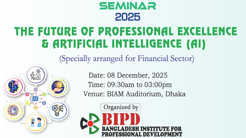 BIPD to host nat'l AI seminar on Dec 8